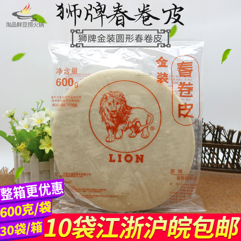 Lion Card Gold Dress Spring Roll Leather 600g Bagged Guangdong Spring Roll Leather Fried Spring Roll Thin Pie Leather Diameter 21 5cm-Taobao