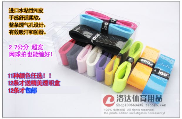 12 túi vợt cầu lông dính mồ hôi băng tennis vỗ tay dày lên cảm giác tốt màng thông hơi vợt cầu lông proace