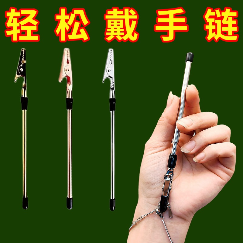 Bracelet Assistant, Gold Thin Chain Jewelry Wearing Tool, Multifunctional Bracelet Clip, No Need to Ask for Help, Labor-Saving, Compact and Convenient