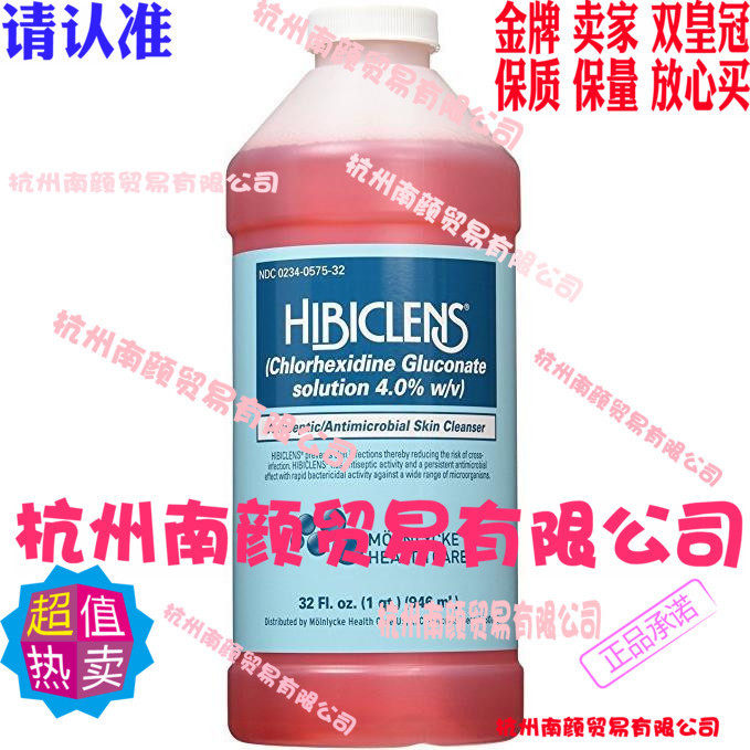 hibiclens liquid soap