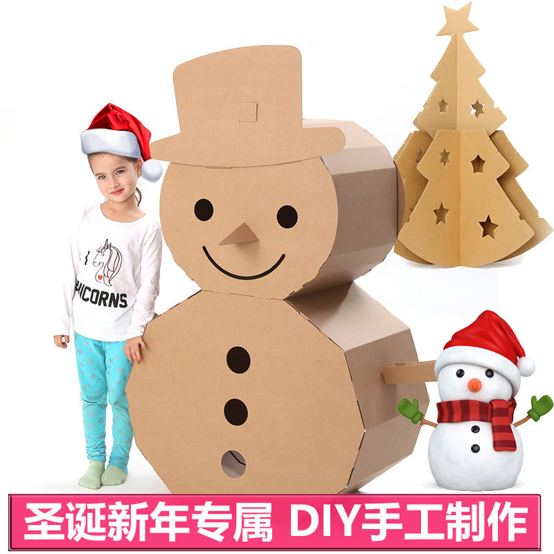 Christmas set New Year Snowman House combination Carton board Kindergarten coloring doodle handmade DIY assembly toy