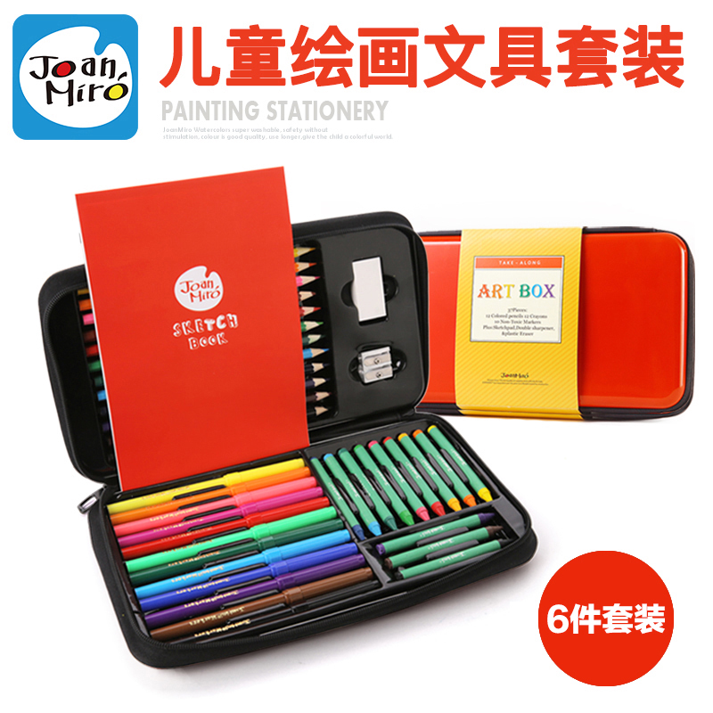 Merlot Children's Painting Stationery Set Young Children's Crayon Color Pencil Watercolor Pen Gift Box Kindergarten New Year Gift