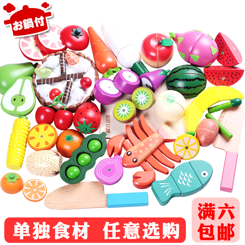 Vegetables and fruits cut look wooden magnetic cut cut Le cut fruit toys Children's kitchen dress up wine toys 2 
