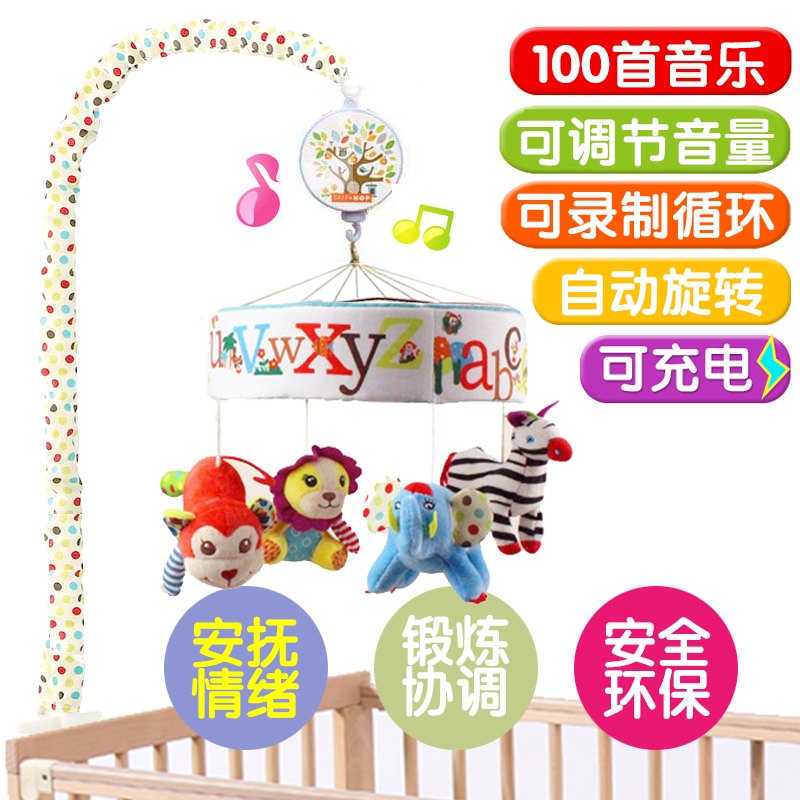 Newborn baby bed bell music rotating baby bedside bell pendant wind bell rattle educational toy 0-1 years old