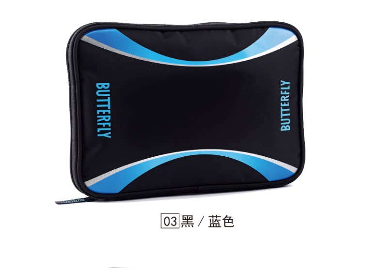 Чехол для ракетки 蝴蝶butterfly bty-1015 乒乓拍套 方形单拍套球拍包 三色可选