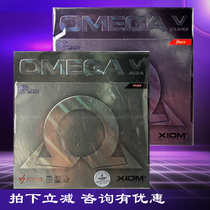 XIOM Pride OMEGA Omega 5 Asian Edition Euro 5 European Edition EURO table tennis ball suit