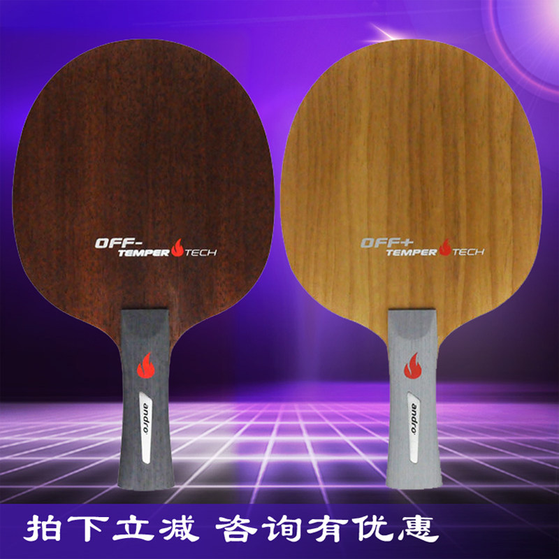 andro shore degree TEMPER TECH charcoal burning OFF-table tennis bottom plate racket