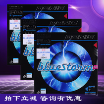 Donic Donick Bluestone Bluestorm Z1 Ping Tennis Rubber Bluestorm Z2 Ping Tennis Rubber