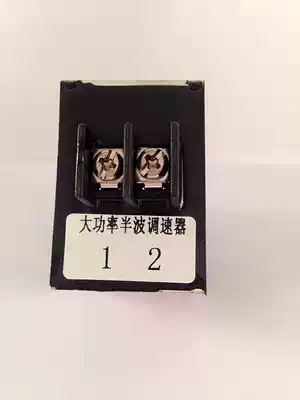 HJT-05B high-power half-wave governor LED foot shearing machine capacitor foot machine direct vibration vibration plate, etc.