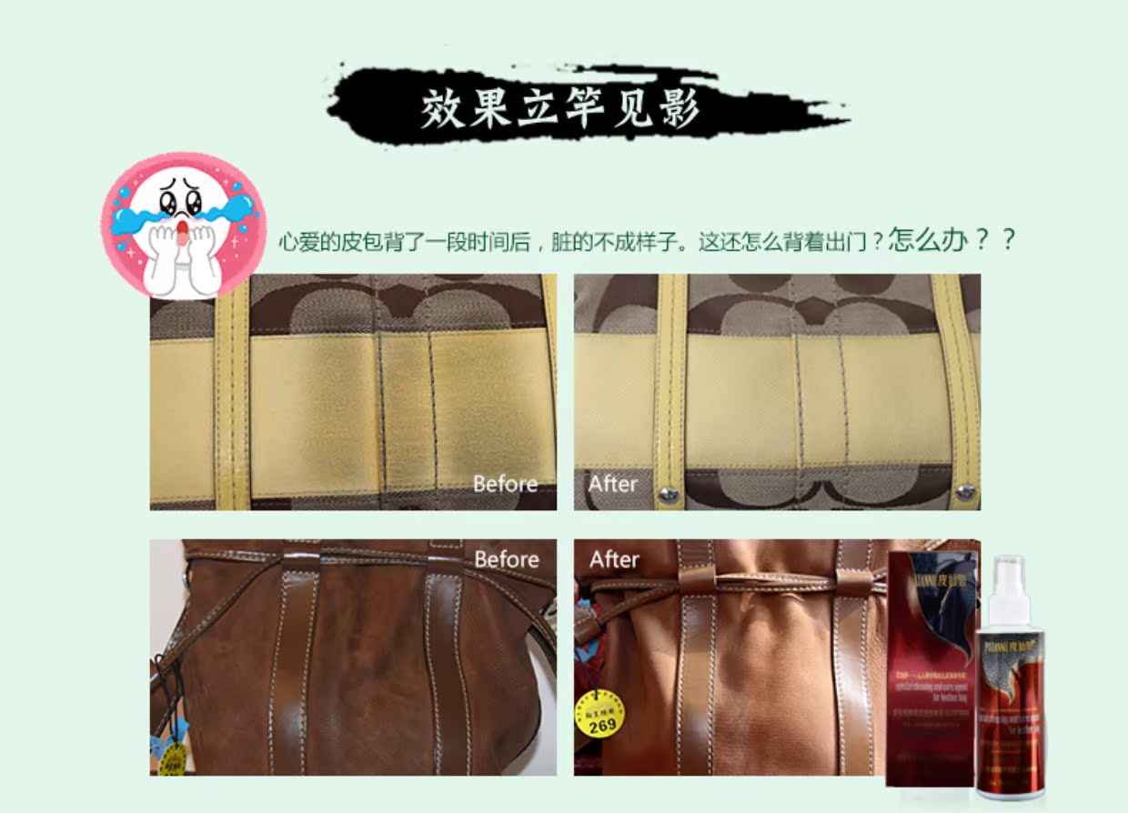xi đánh giày da sáp Chăm sóc da chất lỏng sang trọng túi da chà khử trùng làm sạch dầu bảo trì lau da sofa da sạch hơn - Nội thất / Chăm sóc da lọ xịt làm sạch đồ da