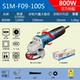 S1M-FF09-100S-800W стандартизирован