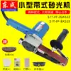 Dongcheng belt sander Belt machine Small portable polishing machine Small space grinding machine 30*533
