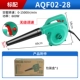 (Dongcheng Высококачественный DCA Green) AQF02-28 River Restamment 600W (Factory Standard)