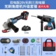 4.0AH Electric Hammer 24+ угловой шлифовальный аппарат ..2 Electric (пакет 4)