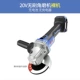 DCSM03-100 (голый металл) (без батареи и без зарядного устройства)