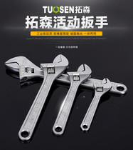 Tuosen adjustable wrench quick manual movable wrench active wrench 6 inch 24 inch