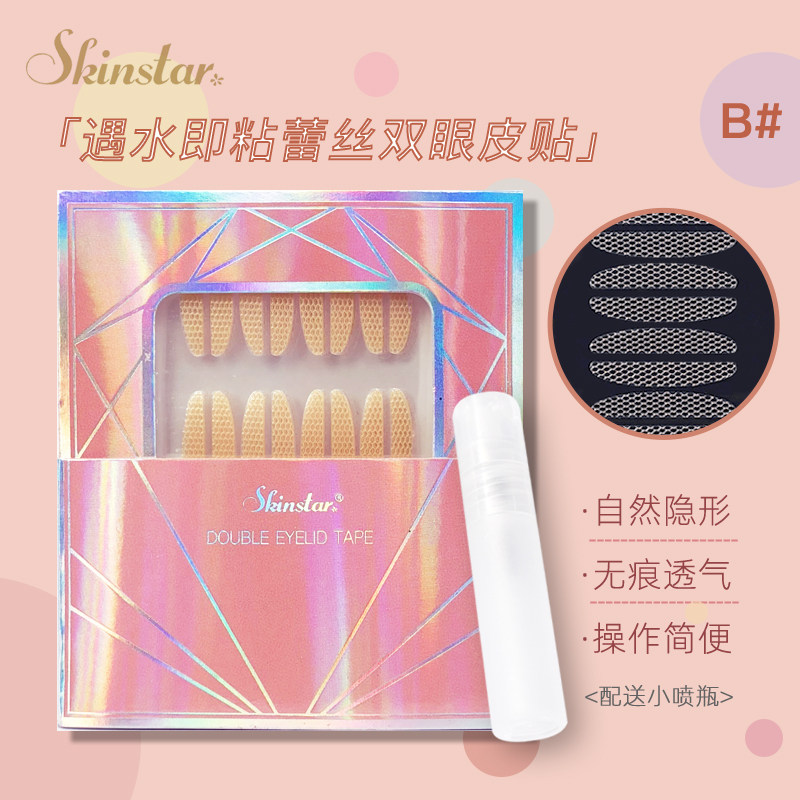 Skinstar meets water that is, sticky lace female double eyelid paste semi-oval type invisible breathable natural non-marking glue