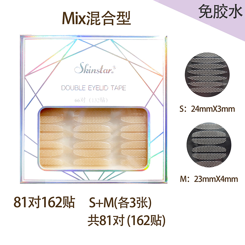 Mixed installation is sticky in case of water Lin Yun recommends Skinstar lace invisible incognito double eyelid stickers Tear-free and glue-free