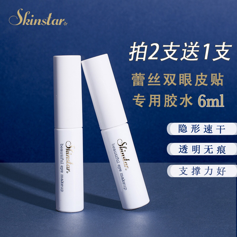 Skinstar lace double eyelid paste special fast dry glue natural transparent and trace support force is 6ml