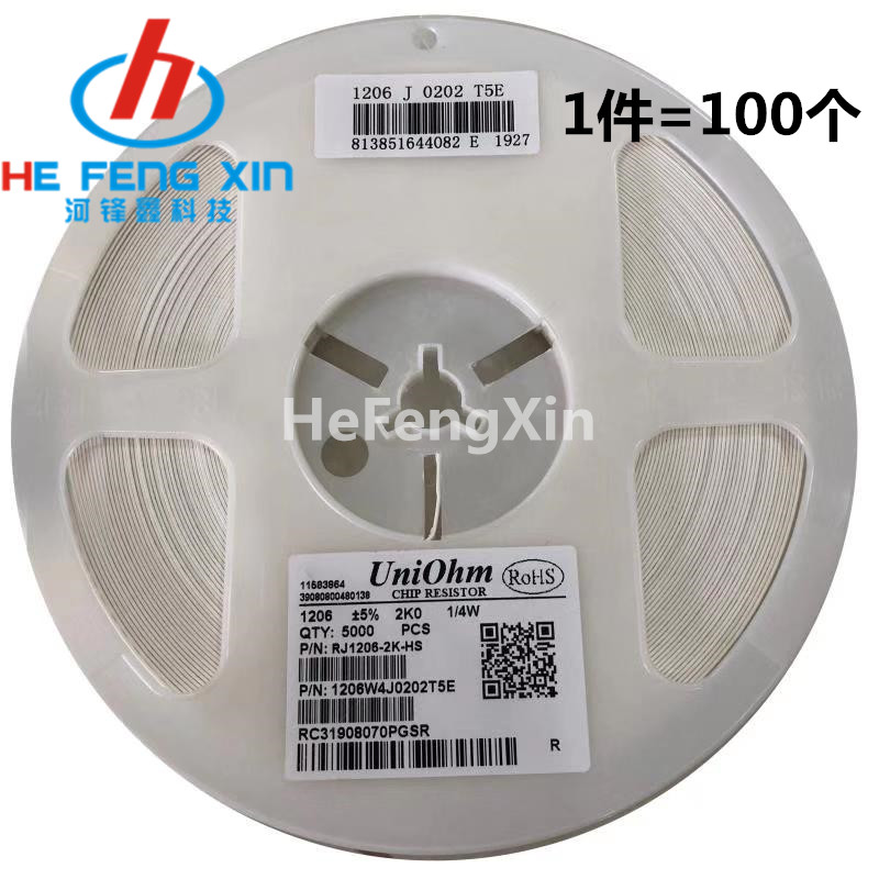 1206 Chip resistance 5% accuracy 160R 180R 200R 220R 240R 270R 300R