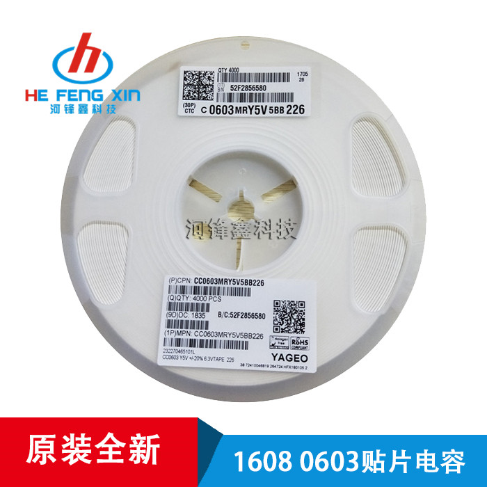 National giant 0603 patch capacitor Y5V 20% 6 3V 226M 226Z 22UF MLCC No polarity