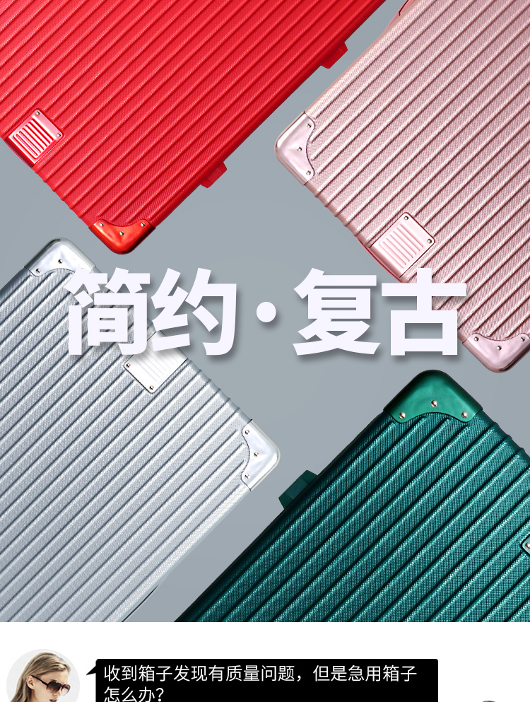 Khung nhôm retro hành lý nữ xe đẩy trường hợp nam vali phổ quát bánh xe sinh viên đại học Phiên bản Hàn Quốc của hộp nhỏ tươi góc phải giá vali kéo loại to