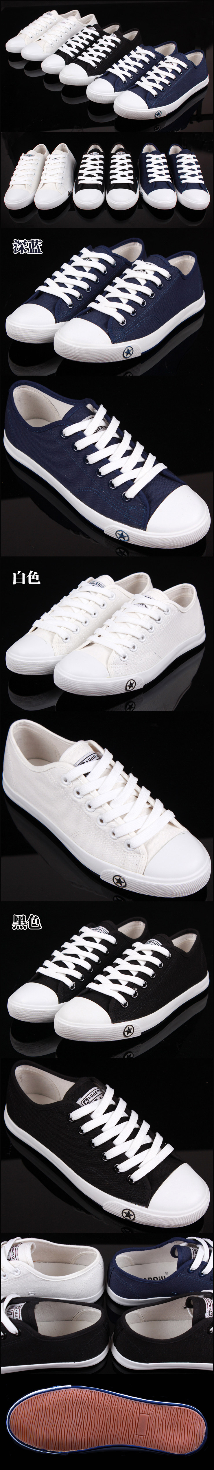 baskets loisir - Ref 937977 Image 4