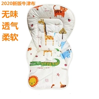 Парк животных Wild Oxford Cloth Pad