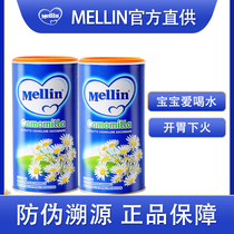 MEILIN chrysanthemum crystal Swiss imported childrens clear fire baby drink canned infant milk with chrysanthemum essence