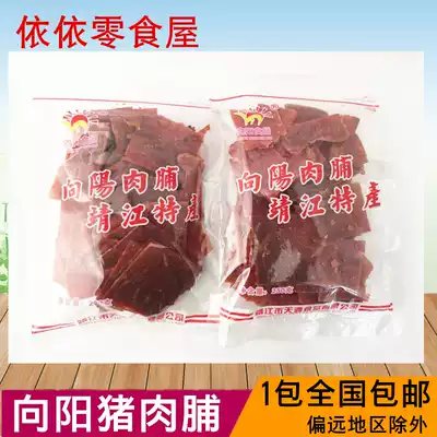  Jingjiang specialty Xiangyang pork breast original flavor independent small package dried pork meat snacks 250g