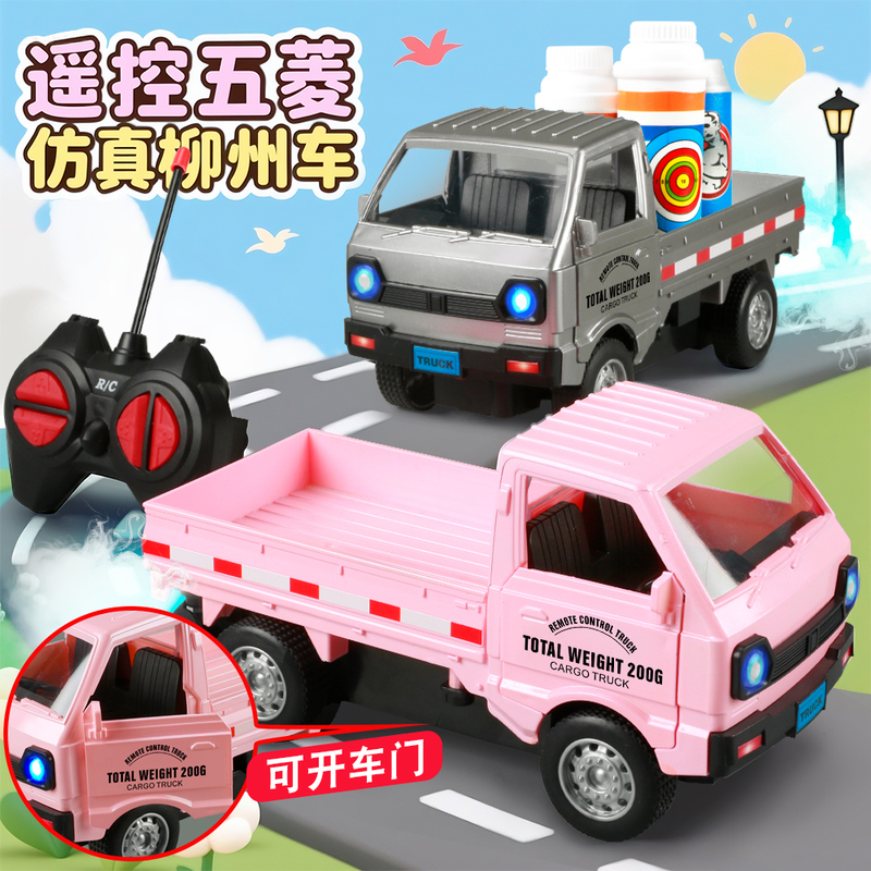 Remote Control Car with Opening Doors, Rc Wuling Liuzhou Car, Imitation Real Truck, Drift Racing Car, Boy's Toy, Birthday Gift
