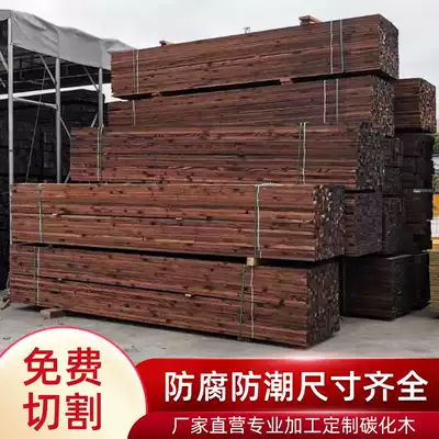 Carbonized wood, camphor pine, Douglas fir, anti-corrosion wood floor, wall balcony, outdoor firewood, flower rack, fence, courtyard