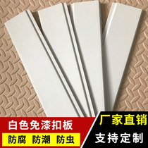 White painted wainscot solid wood paint-free gusset board childrens European sauna board ceiling kindergarten background wall