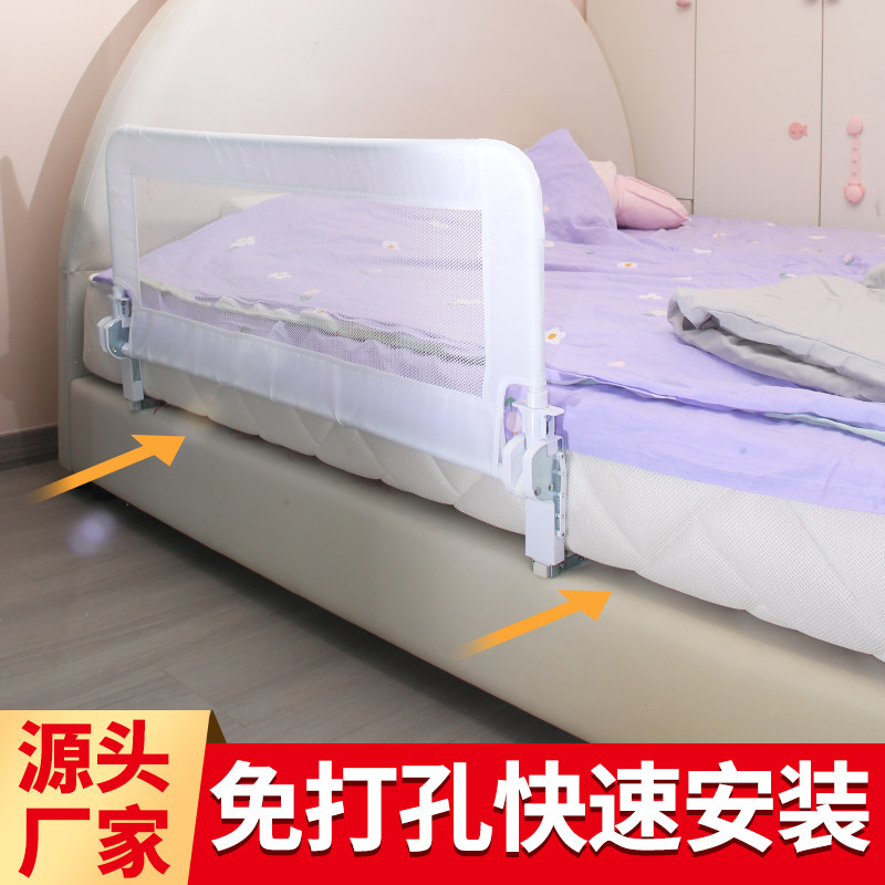 儿童床围挡大揭秘:如何为宝宝打造安全又透气的小窝?-床围-淘宝百科网