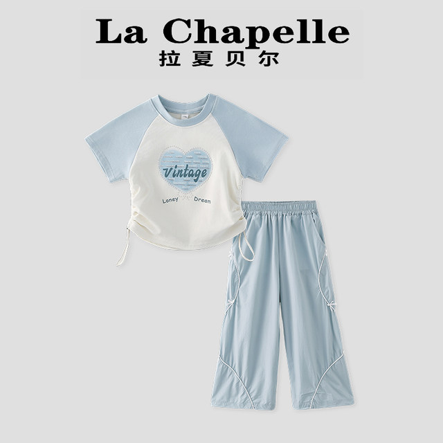 La Chapelle Summer Bow Letter Print Set