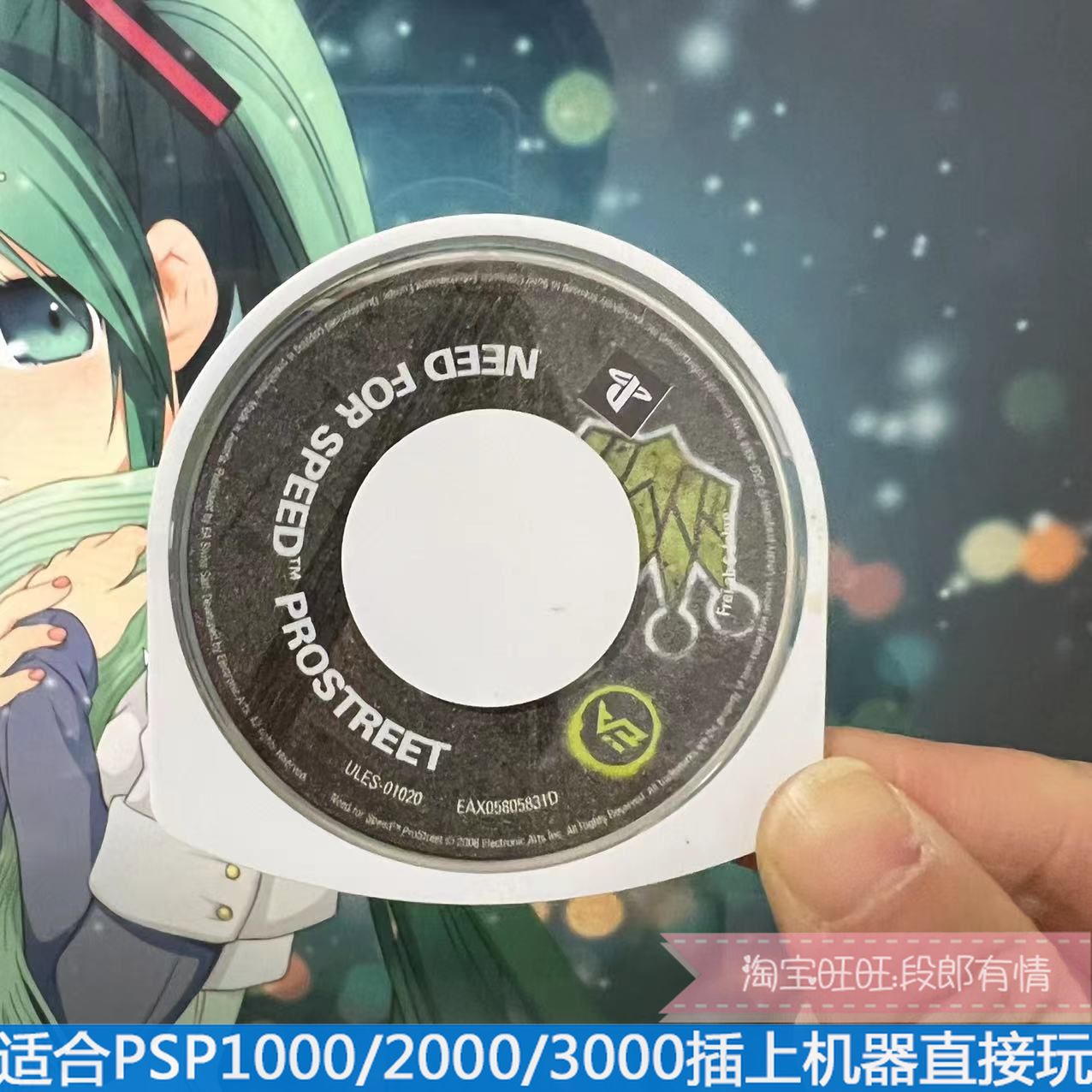 Genuine PSP3000 Gaming Small Disc UMD Small Disc Polar flying car 11 English-Taobao