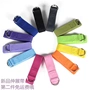 Yoga kéo dài với dây yoga yoga Thắt lưng yoga kéo dài 183 tập thể dục kéo dài phụ kiện yoga đặc biệt miếng lót tập gym