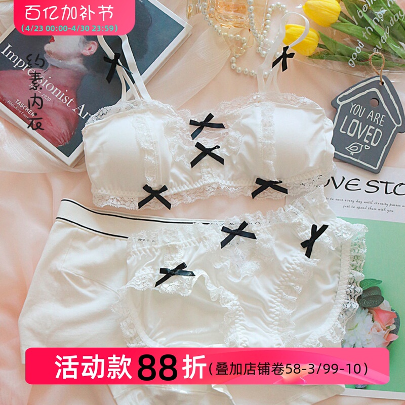 Yusou White Love Couple Underwear Set Three-Piece Sexy Cute Japanese Style Gift for Boyfriend/Girlfriend Qixi Festival