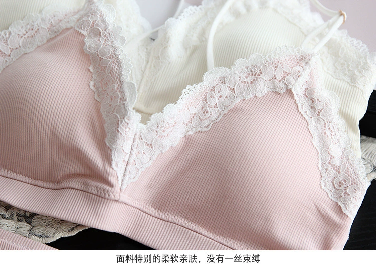 Mới Nhật Bản dễ thương không có vòng thép dọc sườn cotton ren cô gái đồ lót thoải mái đơn giản ngọt ngào