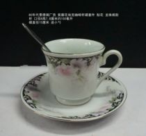 1980s Jingdezhen factory product Wisteria flower Eck coffee cup and saucer set 150 ml decals come with a small spoon