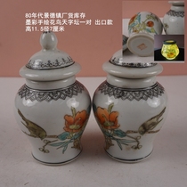 A pair of ink and color hand-painted flower and bird altars made in Jingdezhen in the 1980s 11.5 cm high export model