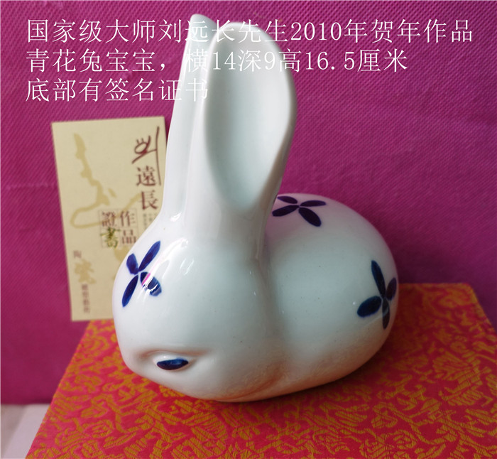 Baby Baby of Yu Yu Bao 14 deep 8 height 16 5 cm hand embryo gift box with rust special price