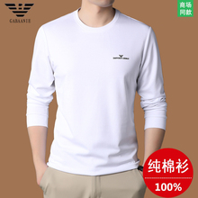 Authentic Armani round neck long sleeved t-shirt for men in spring and autumn, pure cotton casual bottom, thin top and t-shirt