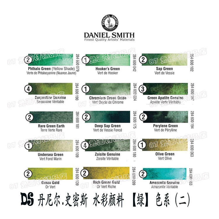 87 Rabbit DS American DanielSmith Daniel Smith Master Watercolor Packing 15ml Green Line Two