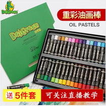 87 Rabbit Dancelin Heavy Color Stick Oil Painting Stick Professional Painted Children Wax Pen Washable 24 Color 36 Color Suit