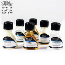 87 Rabbit Windsor Newtonian watercolor medium Rereserved white gum arabic gum arabic medium precipitates medium 75ml