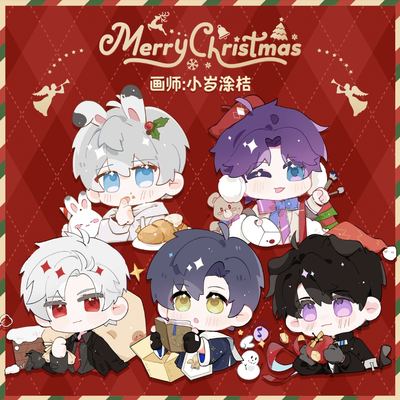 The artist has authorized the "Love and Deep Space Christmas" series of fan works by Shen Xinghui, Qi Yu, Li Shen, Qin Che and Xia Yizhu
