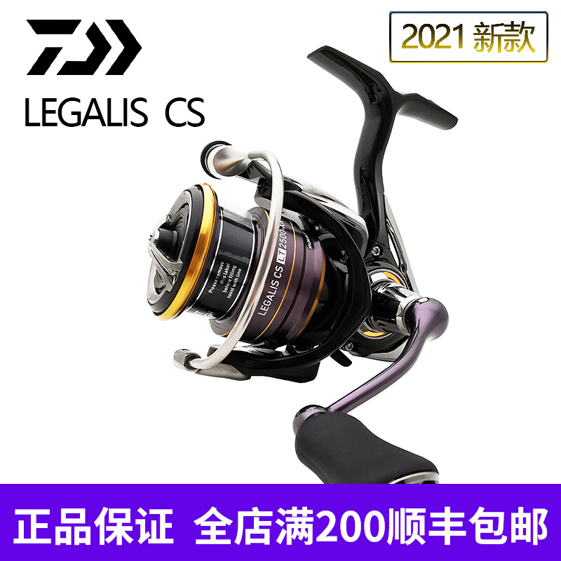 DAIWA and 21 new LEGALIS CS LT Shallow Cup Road Subround Roll Winder Light Weight Fishing Wheels