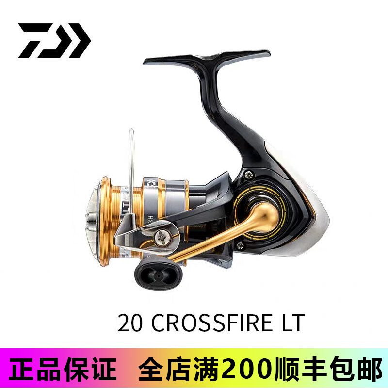 DAIWA Dawa crosses the line of fire spinning wheel CROSSFIRE LT shallow cup long-range micro-object Luya oblique fishing reel