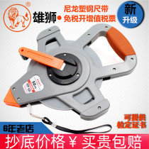Lion waterproof steel tape measure meter ruler 50 meters 100 meters plastic coated tape measure coated stainless steel tape measure wear-resistant tape measure